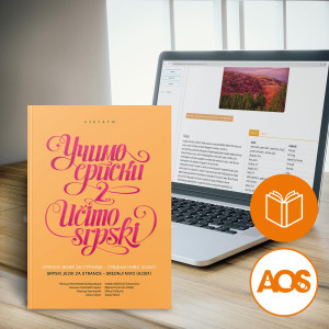 Učimo srpski 2 udžbenik i onlajn program